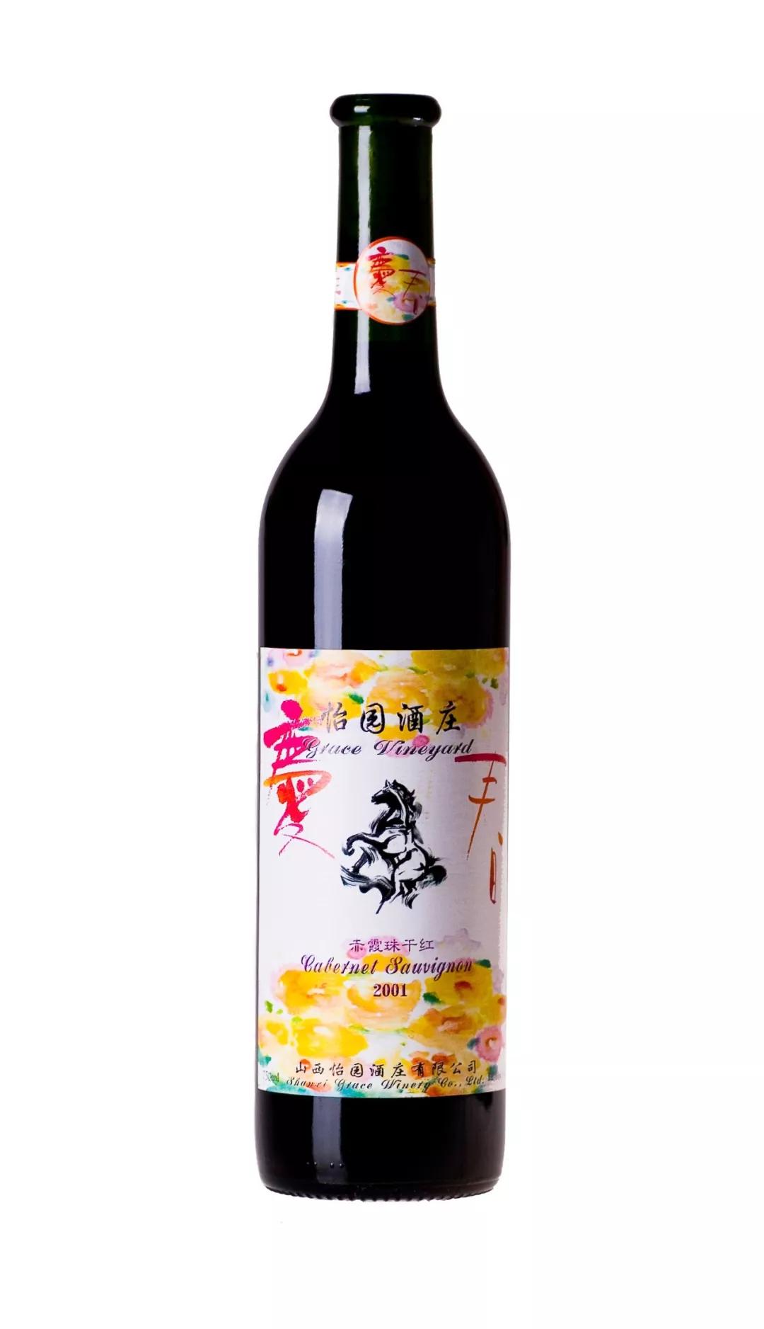 怡园酒庄哪款好,怡园酒庄2011