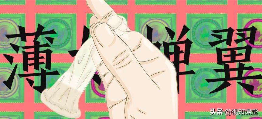 成年人一年得有20次*生活性**，才不给中国人民拖后腿