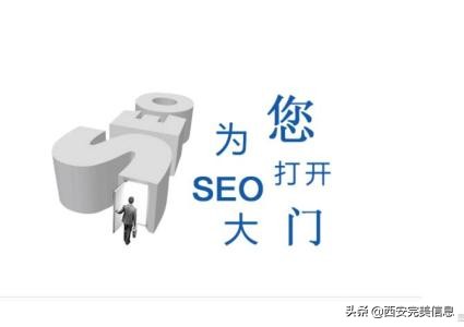 什么是seoseo有哪些作用,seo服务的优势有哪些