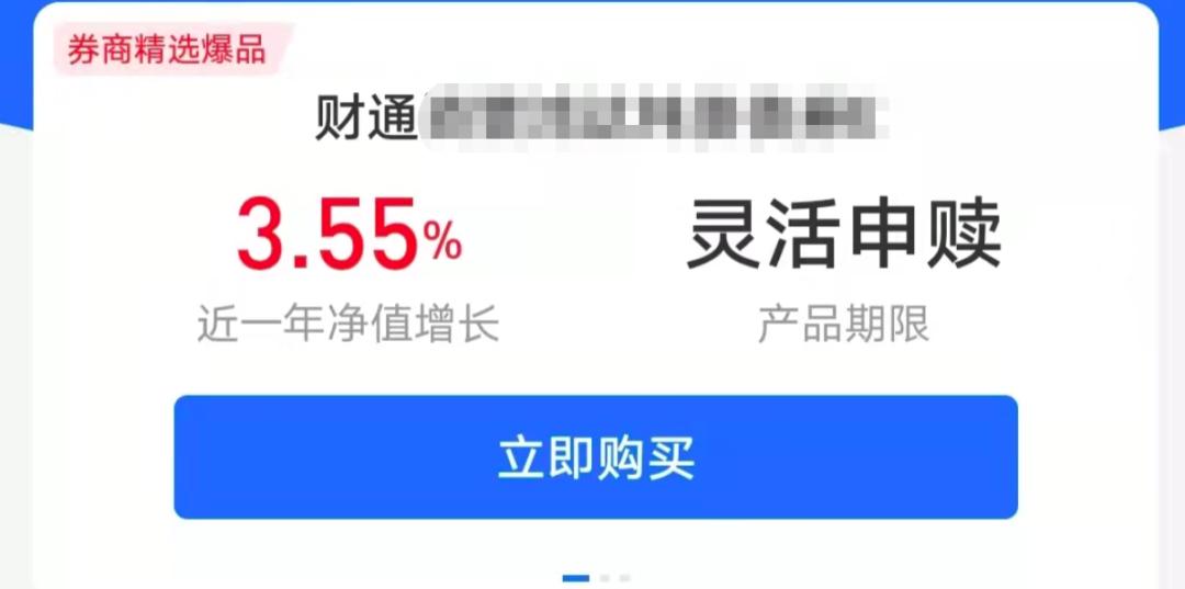 支付宝新出的余额宝活动,支付宝2018余额宝