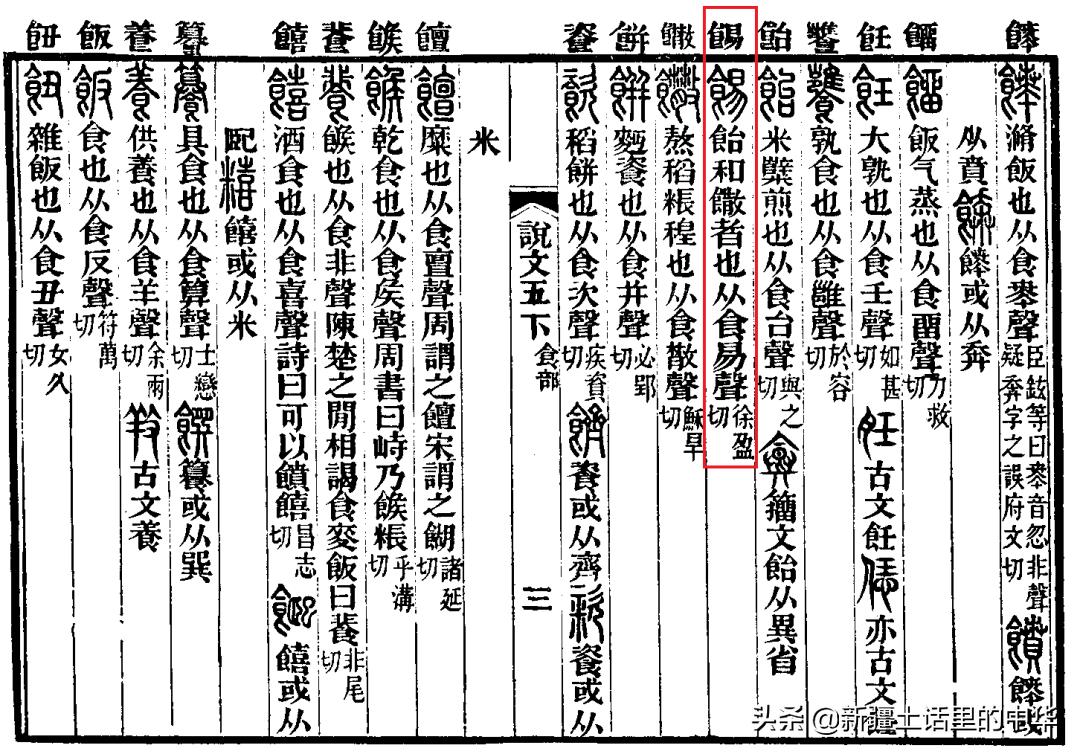 发面面软了还能发起来吗,醒发面后有酒味
