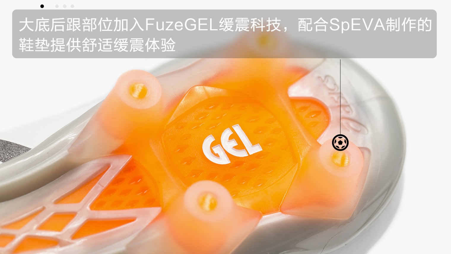 asicsdslight足球鞋视频,新配色asicsdslight足球鞋上市