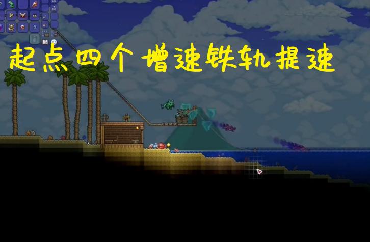 泰拉瑞亚手机版猪鲨诱饵怎么获得,泰拉瑞亚猪鲨的出现条件