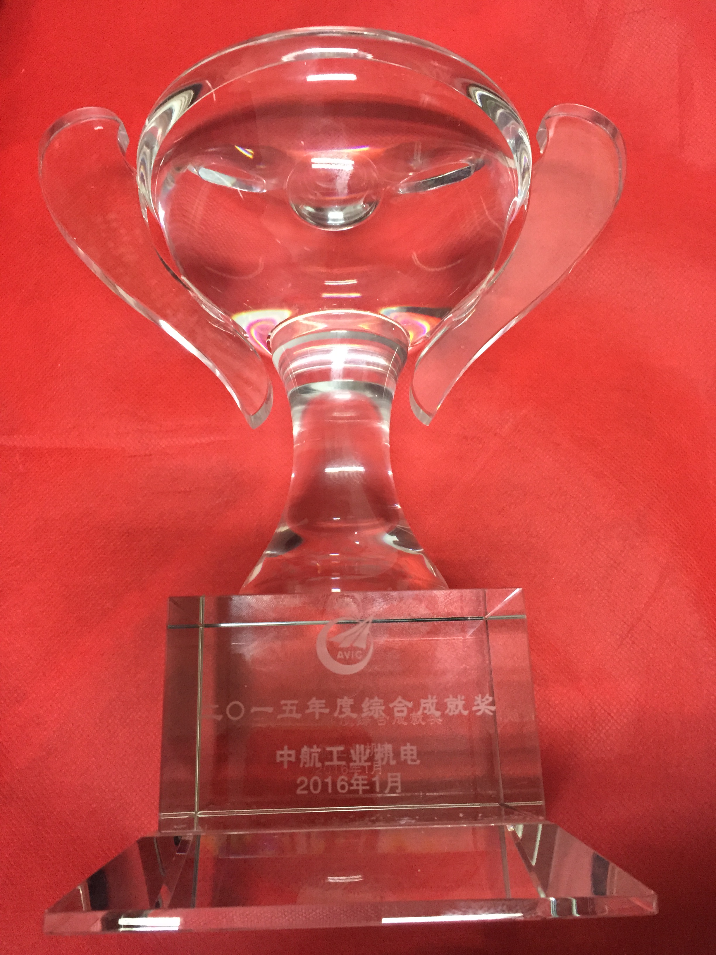 宝胜集团简介,宝胜集团辉煌35周年