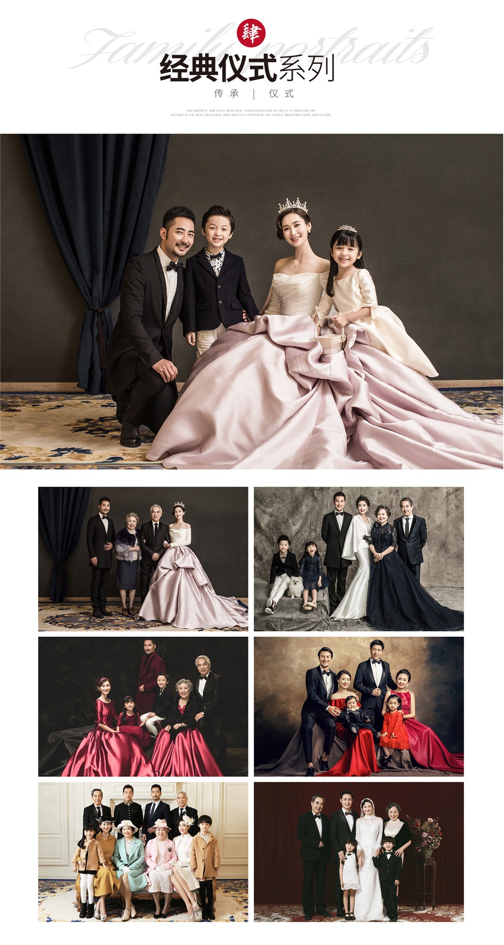 one家全家福成都店团购,one家全家福摄影广州团购