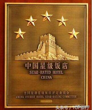 江苏省各市五星级酒店有哪些,江苏挂牌5星级酒店