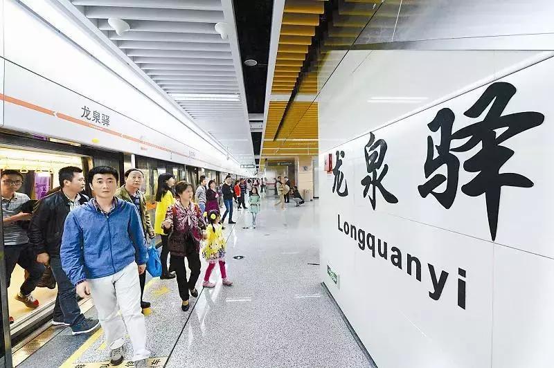 我说龙泉驿，你说好安逸！这座城的命运，正被幸福改写