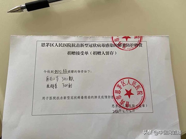 匹夫有责！民宿老板花三天从泰国陆运三千口罩给云南普洱医院