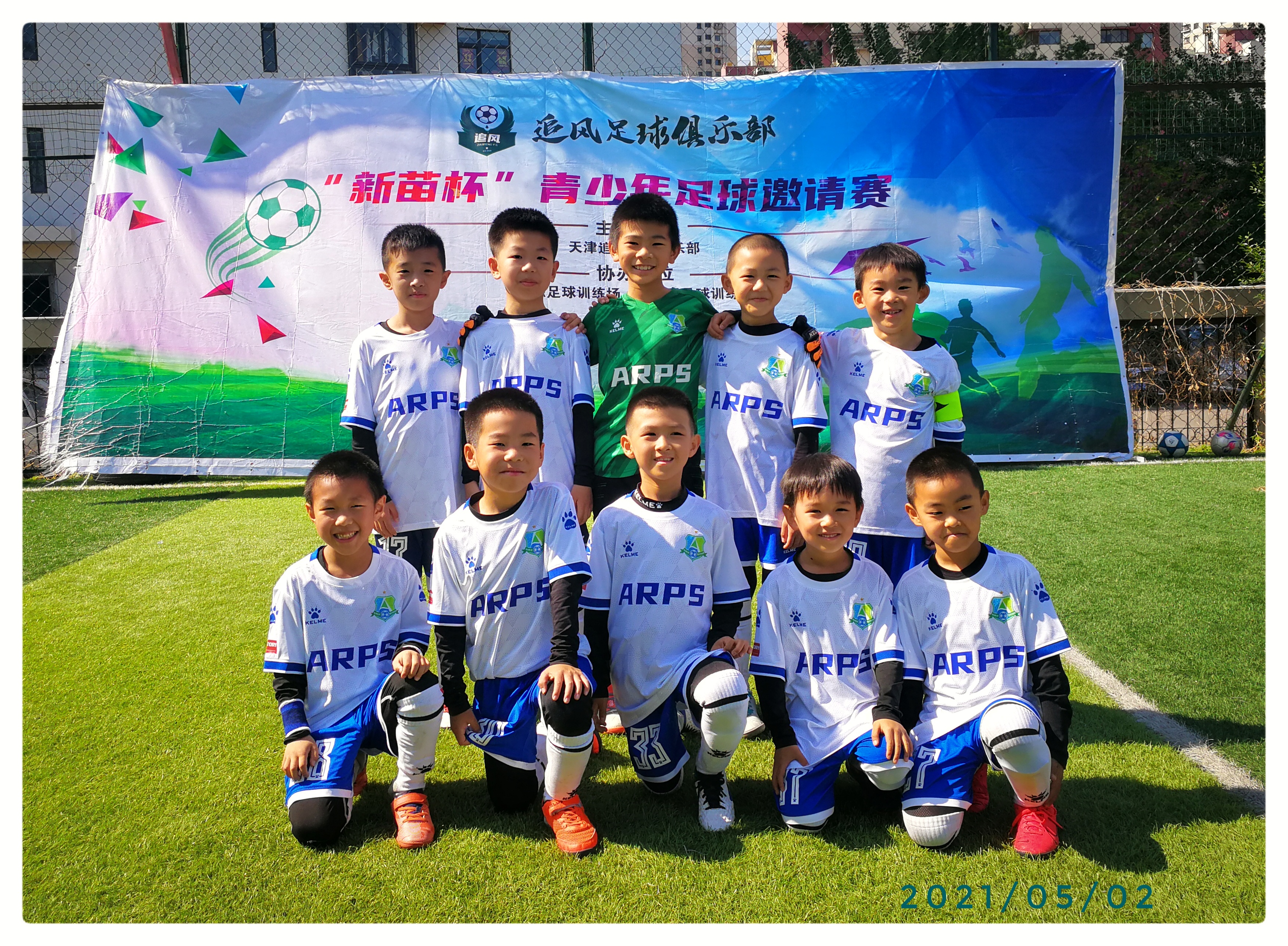 热爱踢球却踢不好,踢球是为了什么