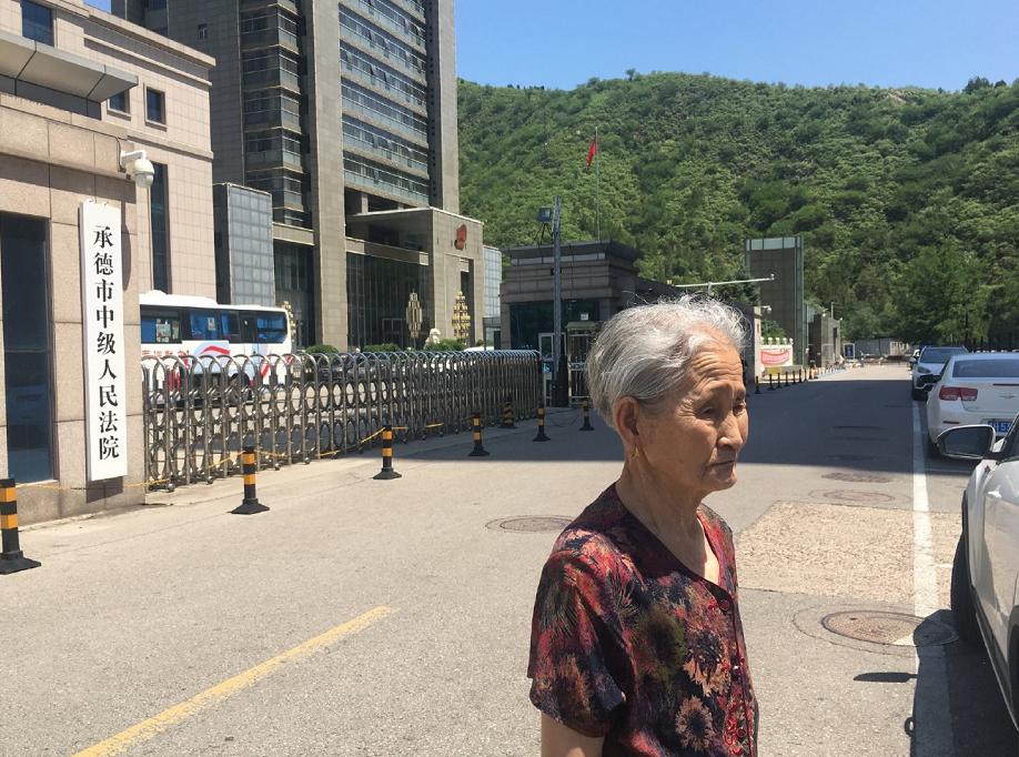 林地被毁八旬老人判刑,林地被毁八旬老人现怎处理