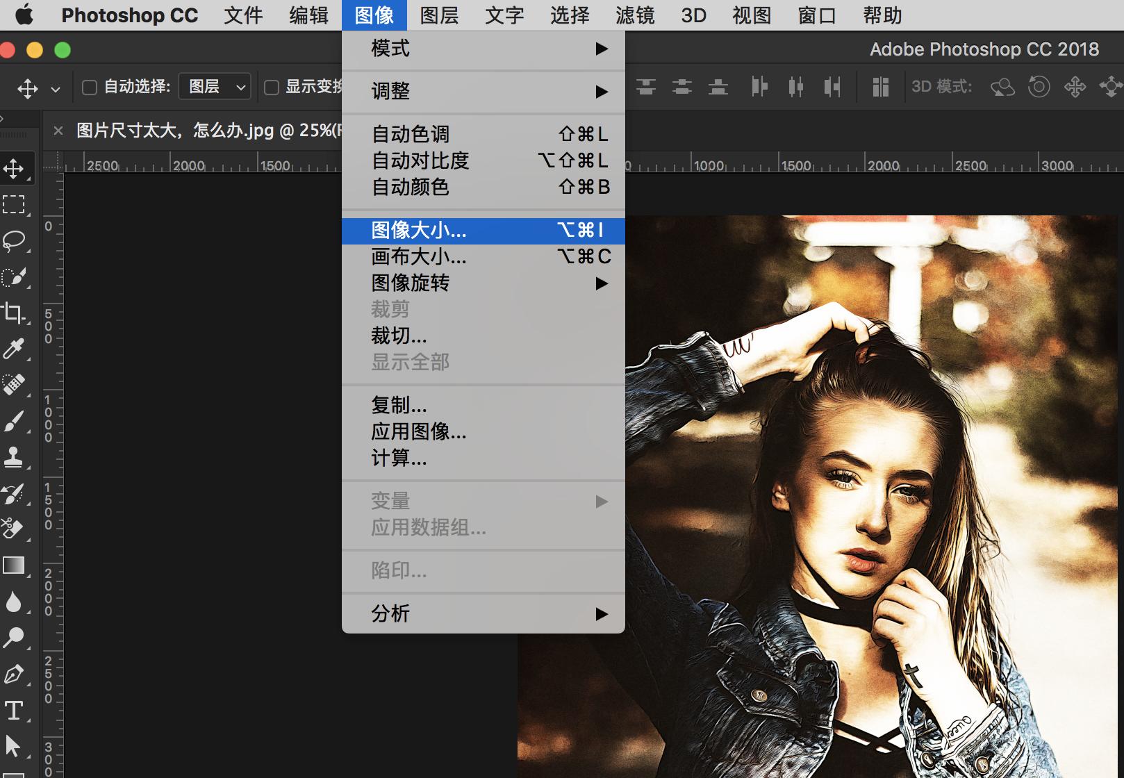 ps怎么压缩大小不压缩画质,图片过大怎么压缩ps