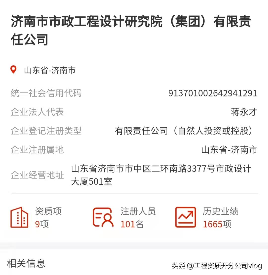 山东安泰工程有限公司,山东安泰建筑安装工程有限公司