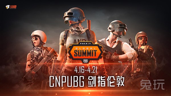 FGS第三日：4AM晋级决赛败者组强队如云OMG将遭淘汰？