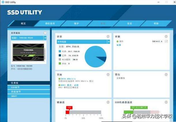 电脑怎么提升运行速度代码,电脑运行内存速度怎么提升