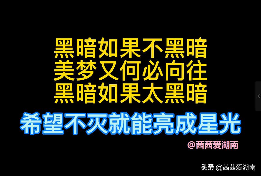 衡阳平湖健身公园,衡阳市平湖公园