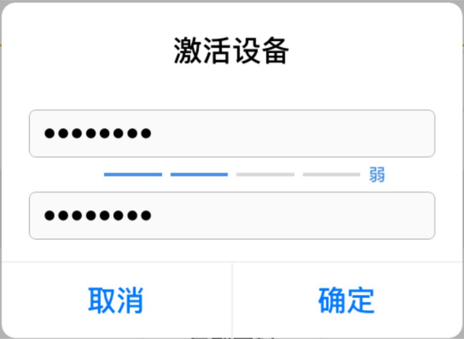 海康威视摄像头怎么激活,海康威视已激活添加不了