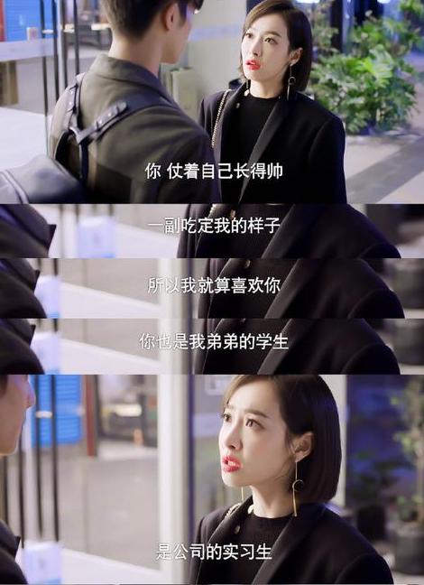 宋茜谭松韵任嘉伦李现千玺,许光汉宋威龙视频通话模板