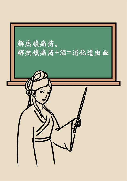 吃这七种药不能喝酒,吃靶向药意味什么