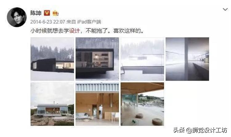 被娱乐圈耽误的设计师有哪些,不仅仅是好看的皮囊千篇一律