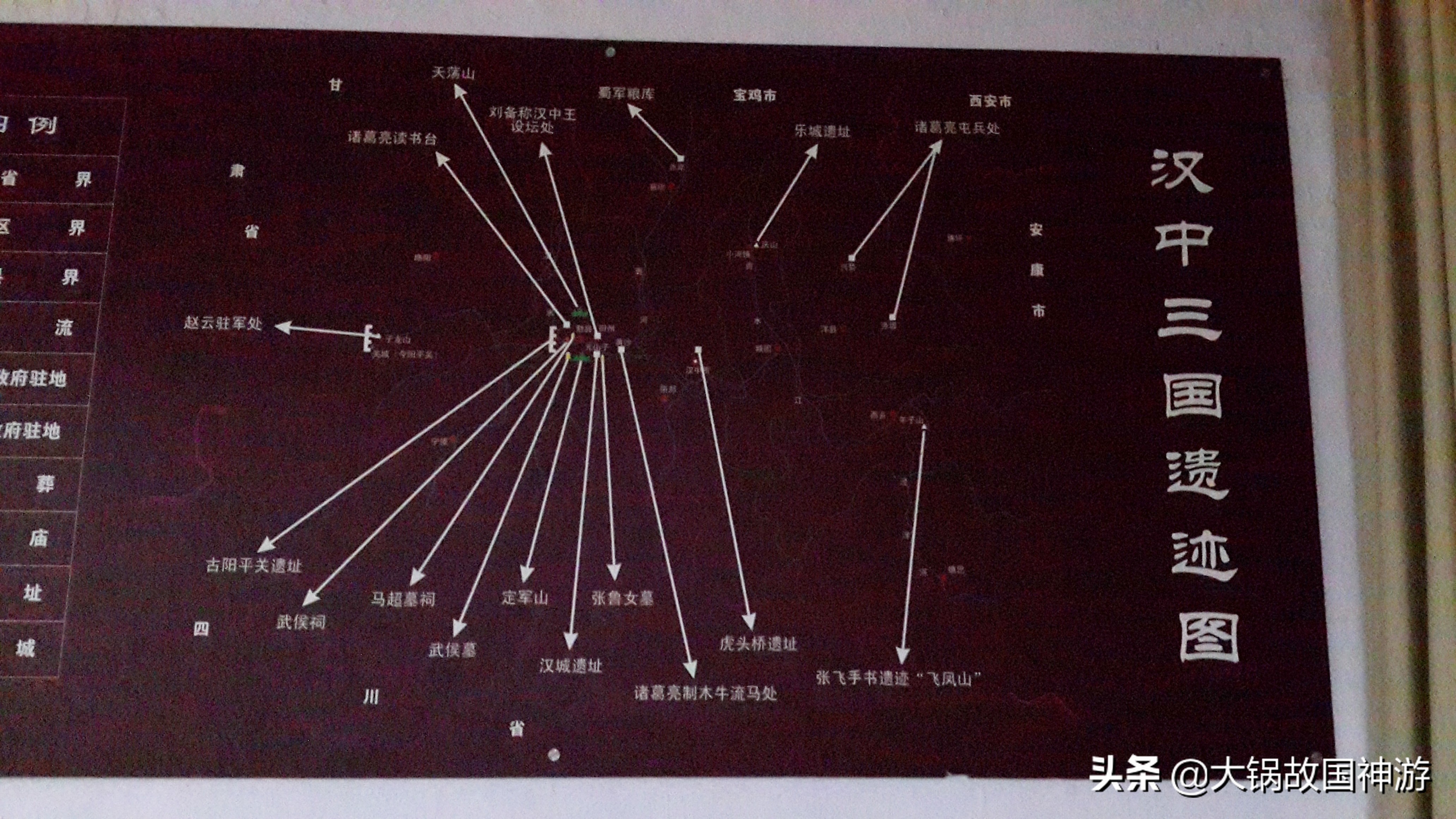 汉中之战刘备是怎么赢的,刘备为什么能打赢汉中之战