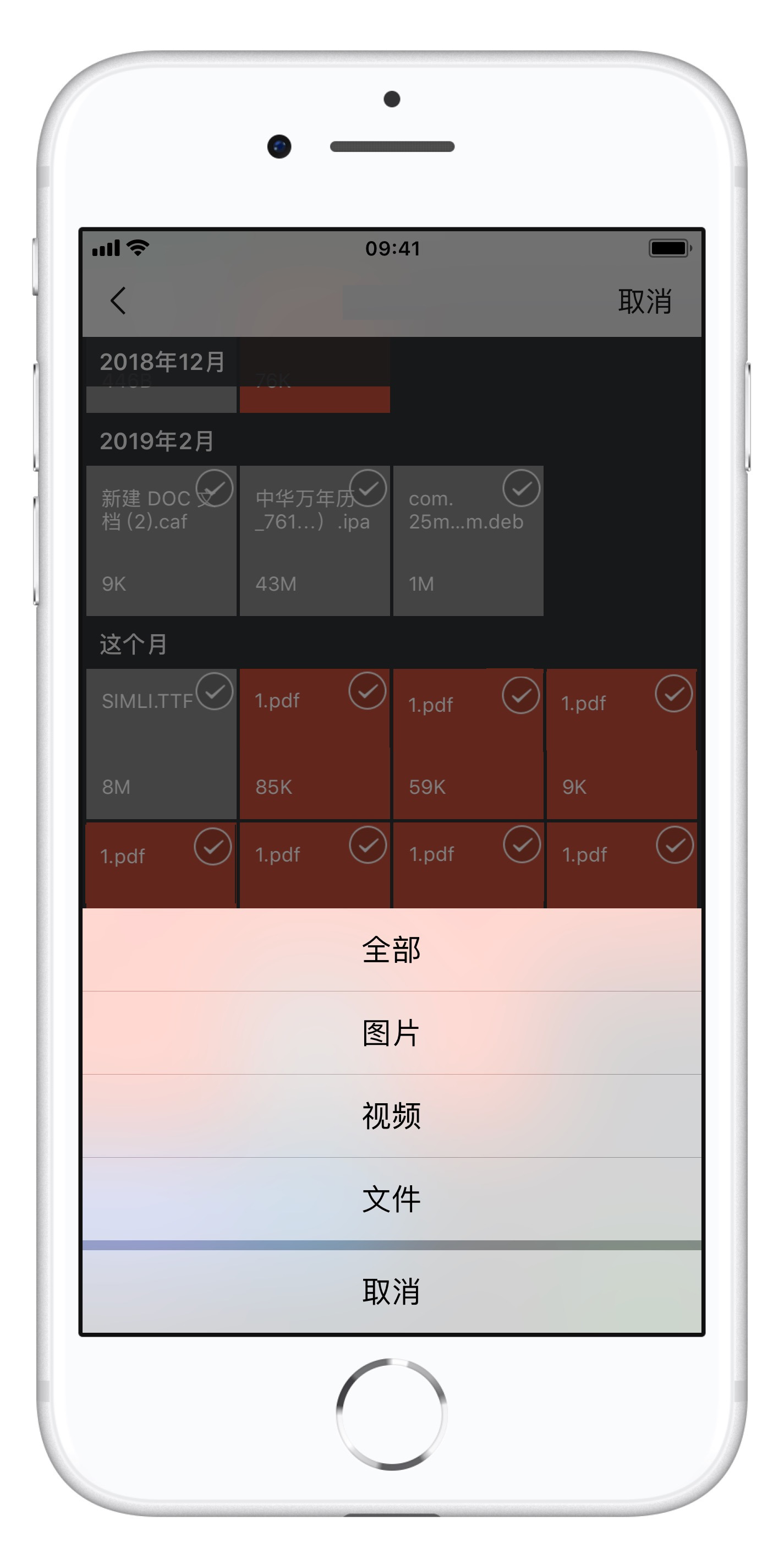 避免微信聊天文件过期失效,微信聊天文件已过期或已被清理