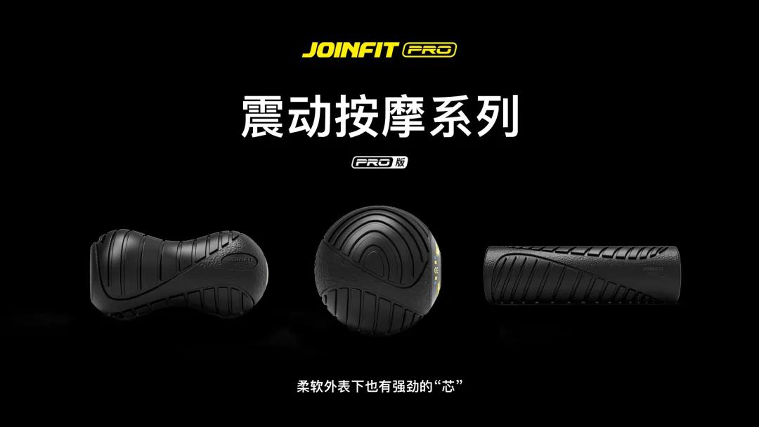 好用的按摩轴,按摩轴好还是按摩器好