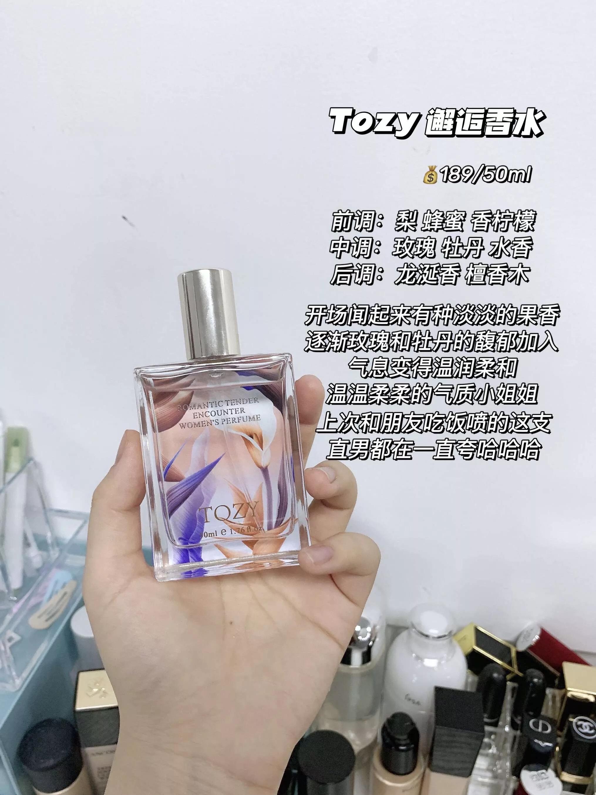 平价香水斩男香,香水斩男香推荐持久留香