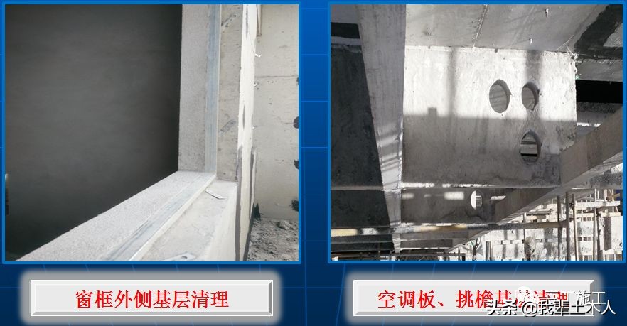 渗漏空鼓开裂质量通病防治,质量通病渗漏空鼓开裂