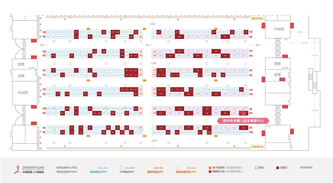 郑州听障招聘,郑州听力残疾人招聘