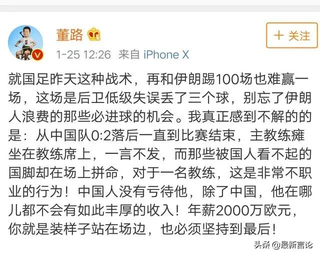 郑智到底有多强,郑智展现亚洲球队的真实实力