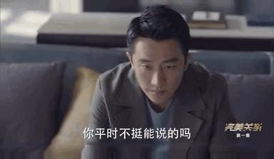 完美关系公关指南,完美关系公关接待情境