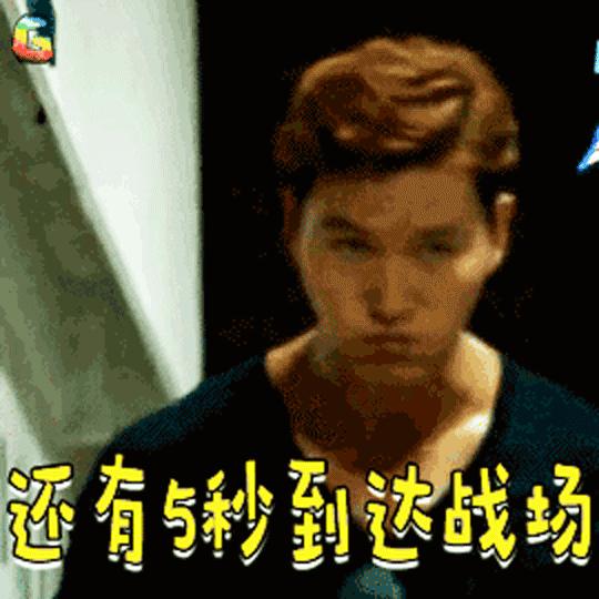 能力者金钟国跑男,能力者金钟国遇到马东锡