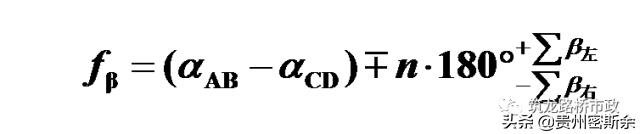 导线水准测量技术,水准测量导线平差步骤