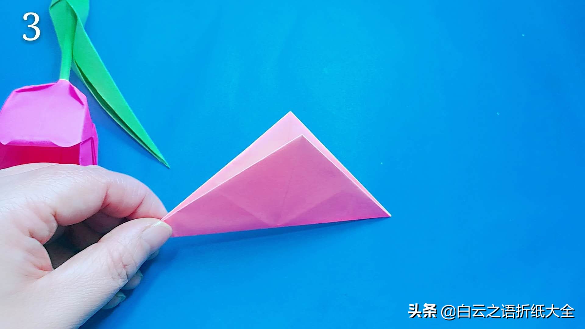 郁金香折纸方法图解,折郁金香手工折纸大全