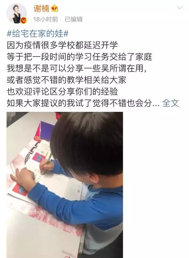 章子怡评李佳琦完整版,章子怡评价李佳琦完整版