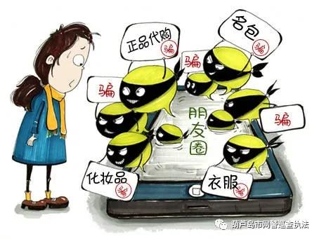 提防微信新型骗局,警惕微信支付骗局已有商家被骗