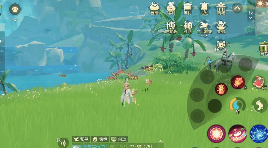 梦幻西游三维版地府特技,梦幻西游三维版技能栏消失