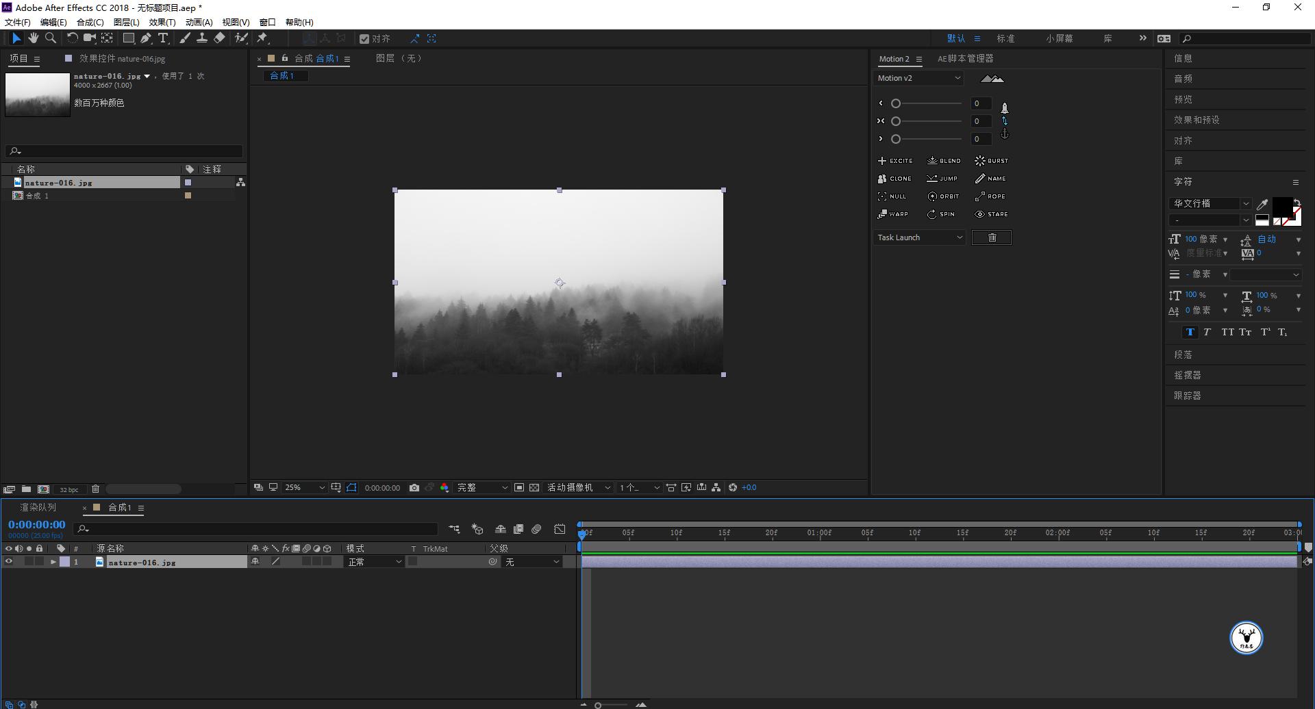 ae高级文字动画制作教程,ae制作迎新年动画教程