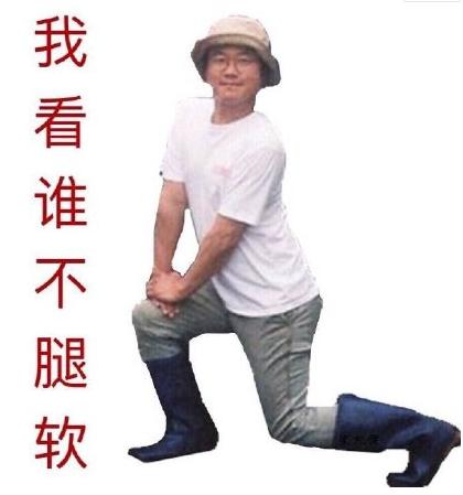 韩国综艺中国艺人收入,撑起韩国综艺半边天的男人