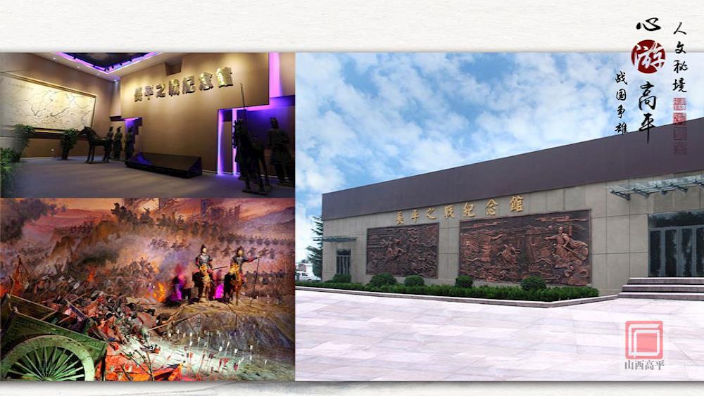 山西高平城市简介,山西晋城的千年古城高平市