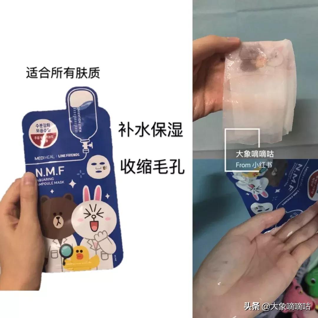 推荐10大面膜,目前最好的十款面膜