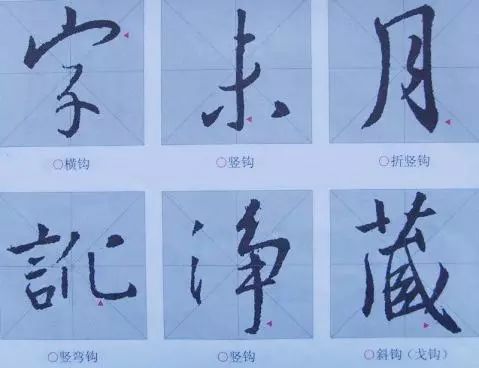 简单行书作品,简单的行书的写法