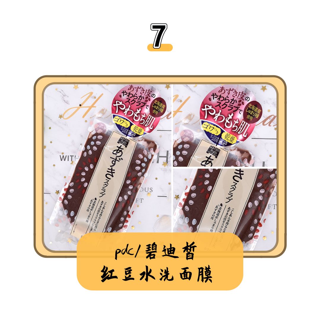 这二十款靠谱面膜值得推荐,科颜氏白泥面膜和日本复活草面膜