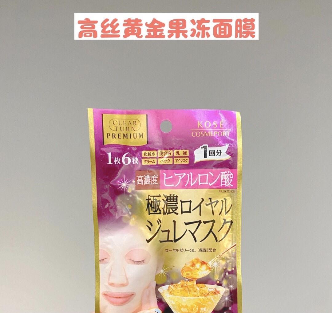 秋冬季好用平价面膜,学生党面膜推荐美白平价秋冬