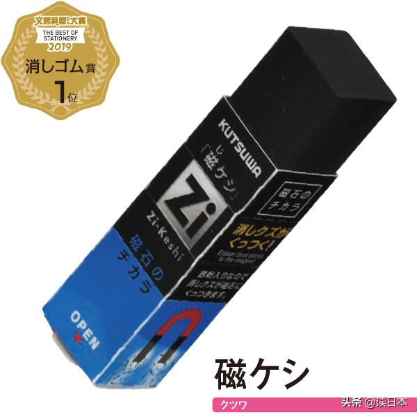 日本十大好用的文具,日本文具品牌排行榜前十名