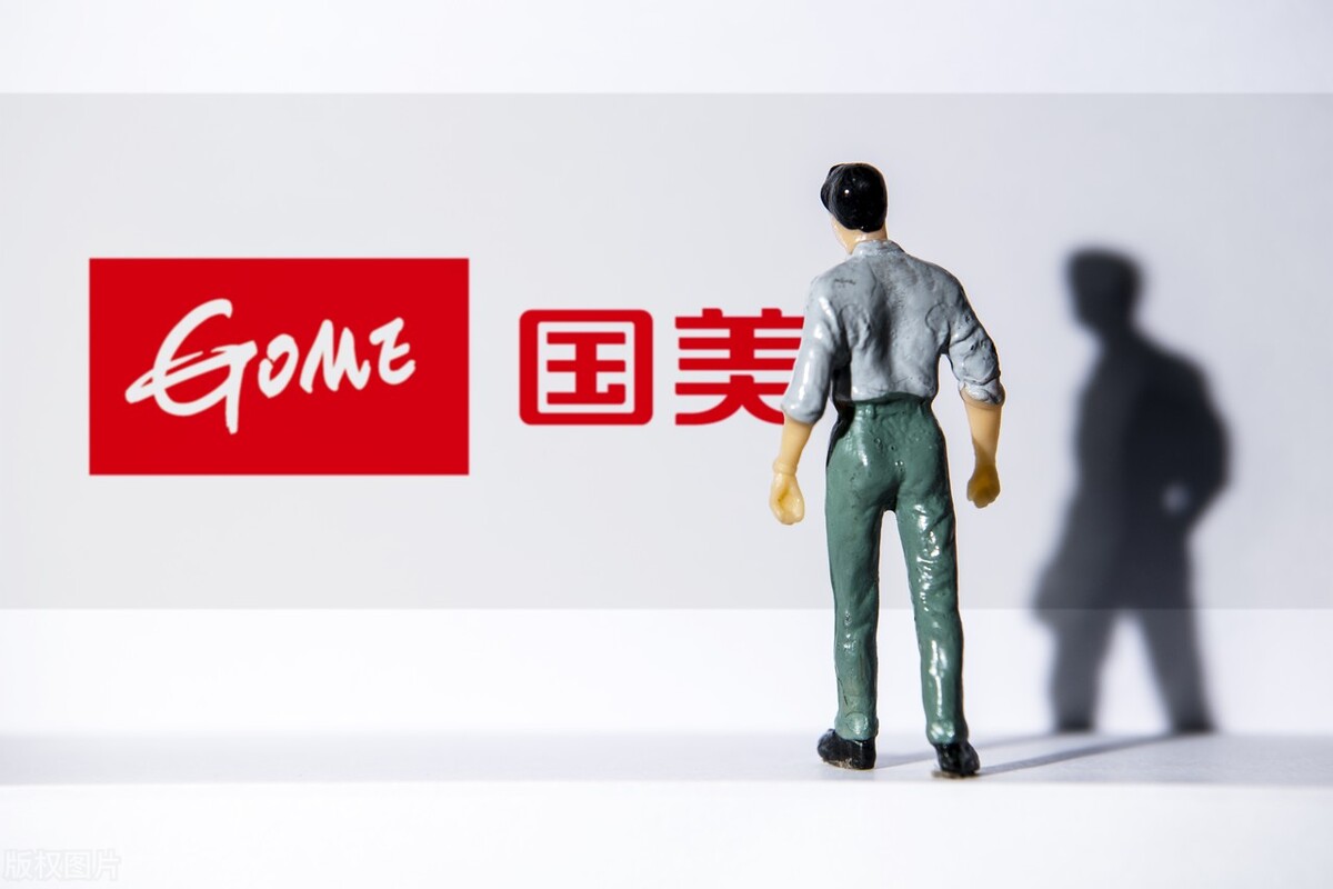 转型未成却负债95%,国美的钱都花哪了?黄光裕还能重回巅峰吗?