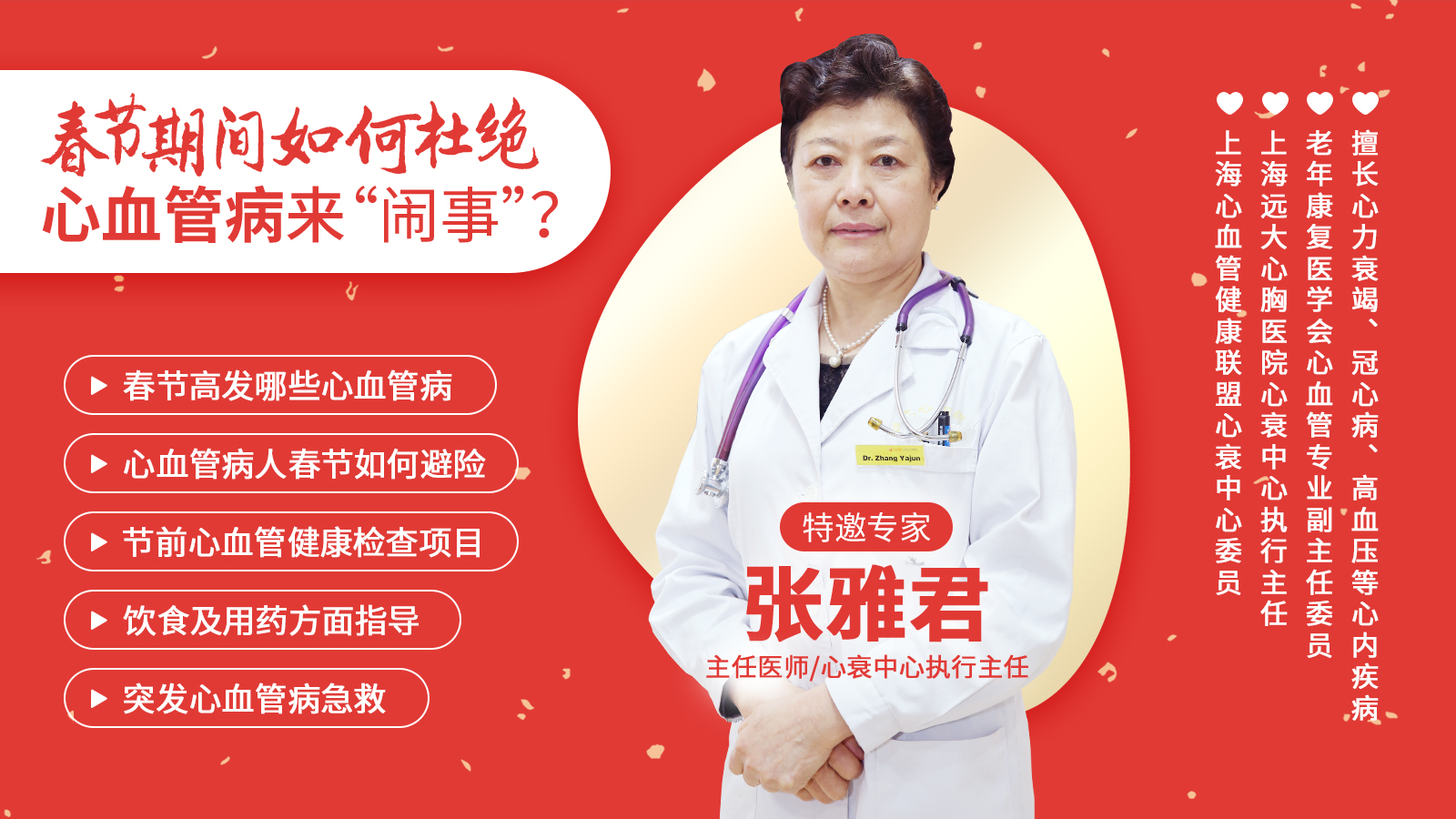 心衰引起下肢水肿尿多,心衰老人最近尿少了是怎么回事