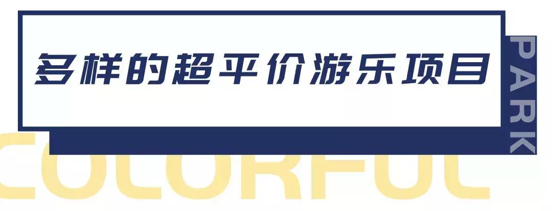 深圳哪里有摩天轮可以坐,深圳哪里有免费摩天轮
