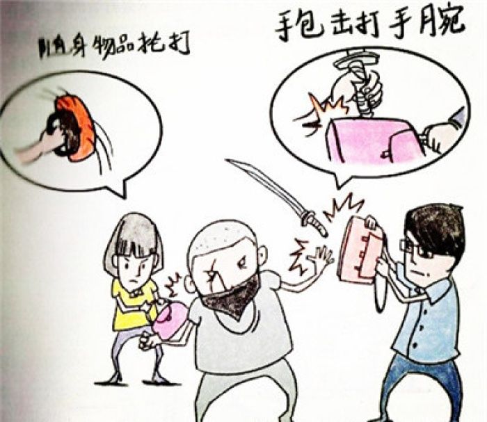 反恐防暴小妙招,反恐防暴小口诀