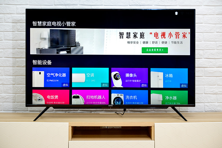 创维酷开p50是真4k吗,创维酷开p5065寸价格